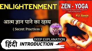 Zen Yoga Hindi Book ( Deep introduction ) Spiritual practices