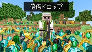 【マイクラ】『アイテムドロップ倍倍チートの世界』をハードコアでエンドラ討伐!!