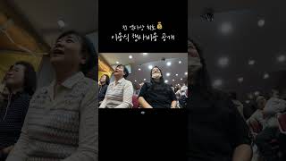 이용식 행사페이 ㅎㄷㄷ