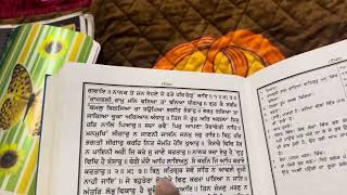 ਇਸਲਾਮ ਵਿੱਚ ਹਲਾਲ ਕਿਵੇ ਹੋਣਾ ਚਾਹੀਦਾ ਹੈ? How should it be Halal in Islam. Gurbani vichar Page 949 \u0026 956.