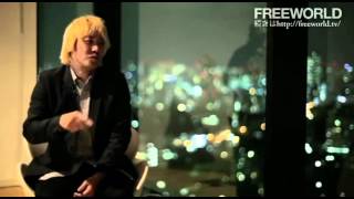 FREEWORLDインタビューVol.22 ジャーナリスト 津田大介 http://freeworld.tv