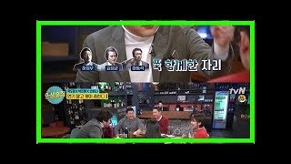 ‘인생술집’ 곽도원 “최민식, 무명이던 내게 ‘많이 배웠다’고 칭찬”