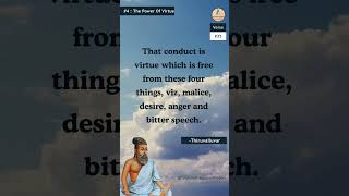 Virtue in Thirukkural -Verse 35 #virtue #thirukkural #shorts