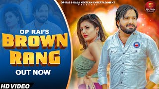 Brown Rang ( Official Video ) Surender Romio, Kanchan Nagar | New Haryanvi Songs Haryanavi 2023