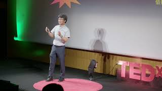 私たちは昔どこかの星だった… | 勝廣 毛利 | TEDxNagoyaU