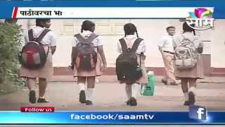 Saam TV and Sakal Initiates 'Bag free Initiative' for school kids