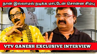 கௌதம் மேனன் பிடிவாதம் | VTV GANESH Interview with Manobala | Part 01 | Waste Paper