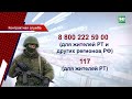 До 1 5 млн рублей единовременно получат желающие заключить контракт в Татарстане до 31 июля