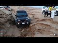 الخطوره . الفن . المهاره . rb 502 test jeep wrangler rubicon قناة فريق رواد بحرة