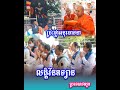 លដ្ឋិវ័នឧទ្យាន