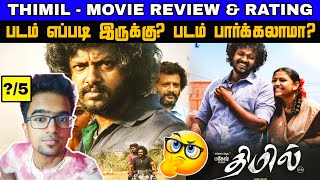 🤔 Thimil 2024 New Tamil Movie Review | Viru Review | Thimil Review | Crime Thriller Movies