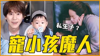 EXO Kai被嗆超幼稚！7位被姪子萌到變傻瓜的韓星