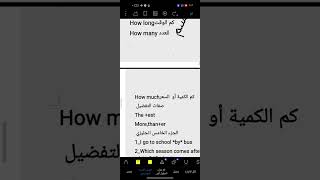 شرح  البريد معلومات عامه وحاسب الي وانجليزي #برشامة اسلام سمسم #اسئلة شرح