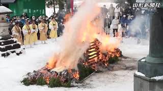 安寧祈り、火渡り　米沢・笹野観音で十七堂祭