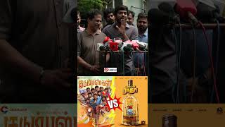 #Kudumbasthan vs #BottleRadha நிருபர் கேட்ட கேள்வி? நச்சுனு பதில் அளித்த #manikandan | #shorts