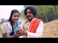 बलेशर के प्यार baleshar ke pyar comedy video a1t