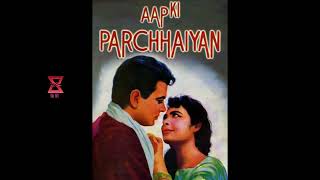 Kabhi Ithla Ke Chalte Ho || Aap Ki Parchhaiyan || Mohammed Rafi, Asha Bhosle  || Audio Track