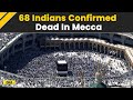 Hajj Pilgrimage Heat Wave: 68 Indians Die During Hajj Pilgrims Confirms Saudi Arabia | Mecca