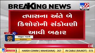 2 students of Nesvad's school responsible for robbing class 7 paper, Bhavnagar | TV9News