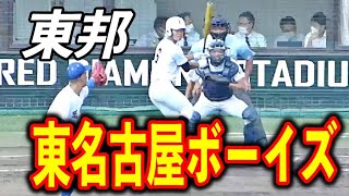 東邦 大島善也1年 一塁到達タイム4・32秒（2022/10/2）