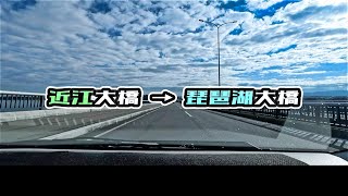 【4K】冬のさざなみ街道を北に向かって走る：近江大橋→琵琶湖大橋/LA300S L SA【車載動画】