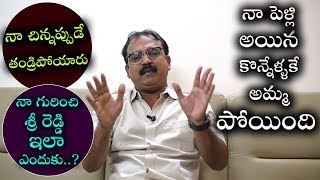 Koratala Siva Reacts On Sri Reddy Issue | Director Koratala Siva Gives Clarity About Rumors On Him