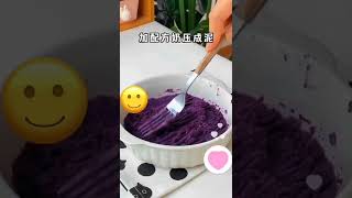 紫薯香蕉糕 Purple Sweet Potato Banana Cakes #shorts