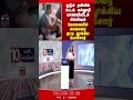 coimbatore | police | harassment