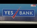 ரூ.50 000 மட்டுமே எடுக்க அனுமதி yes bank