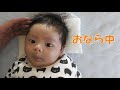 34 　笑顔頂きました！【乳幼児】【出産】