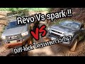 toyota revo vs Isuzu spark ดริฟล๊อกใครเทพกว่ากัน..?