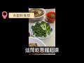 ［po哥］高雄美食｜自強夜市必吃美食，乾麵好好吃！