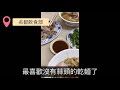 ［po哥］高雄美食｜自強夜市必吃美食，乾麵好好吃！