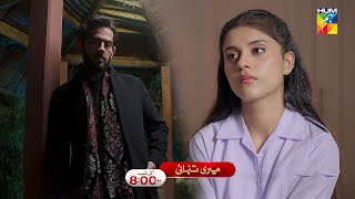 Meri Tanhai - EP 07 Promo - Tomorrow At 08 PM [ Azaan Sami Khan, Kubra Khan \u0026 Syed Jibran ]  HUM TV