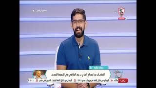 نهارك أبيض - حلقة الأحد مع (محمد طارق ونيرفانا العبد) 5/9/2021 - الحلقة الكاملة