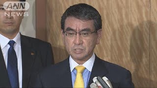 河野氏「日韓関係の維持困難に」元徴用工判決に激怒(18/11/29)