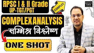 Complex Analysis in One Shot | RPSC 1st \u0026 2nd Grade | UP-TGT/PGT Exam | PYQ | MCQ