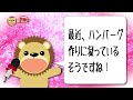 【インタビュー】小金沢昇司／おまえがいたから俺がいる