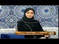 سهرة_الرسالة تجربة الأكل الصحي في المقصف المدرسي وكيف تكون منهجا بحياتك مع أ. سارة الحارثي