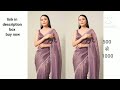 2025 में खूब बिक रही है प्लेन साड़ी के साथ पतली बॉर्डर plain saree trending saree collection 2025