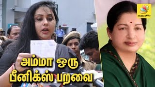 Actress Namitha at Apollo : Jayalalitha is like a phoenix | Latest CM Health Condition