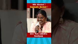 🔥Wife Shocked ! Gopinath Rocked ! | கணவன் Vs செலவு செய்யும் மனைவி🔥 l Neeya Naana Troll