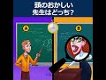 慎重に観察して、この17問の簡単ななぞなぞのセットを解決してみよう！