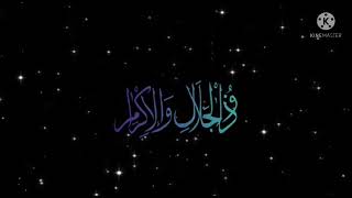Coke Studio Special | Asma-ul-Husna | The 99 Names of Allah | Atif Aslam