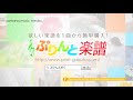 帰り道は遠回りしたくなる 乃木坂46 ピアノ ソロ 初級