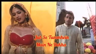 Jab Se Tumhein Main Ne Dahek | Akshaye Khanna | Sonali Bendre | Udit Narayan | Anuradha Paudwal