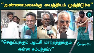 Annamalai Self Punishment Promised| Wear no Chappal| Public opinion about Annamalai Promise