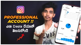 How To Switch Professional Account On Instagram ( Telugu ) | Insights, Ad Tools And Many More