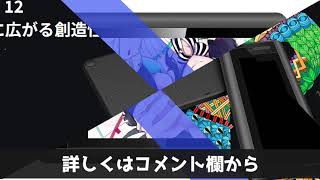 【おすすめ液タブ】XPPen Artist12 液晶ペンタブレット 12インチ Artistシリーズ IPSディスプレイ エクスプレスキー6個 アーティスト12/レビュー/セール/クーポン