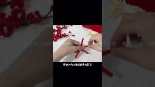 扭扭棒梅花教程｜新年必学的祈福花束#扭扭棒花束 #扭扭棒 #手工diy #新年礼物